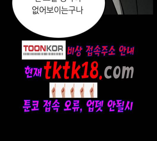 겟백 2 30 대물림 3 37