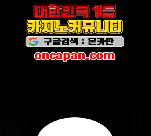 겟백 2 30 대물림 3 43