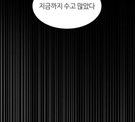 겟백 2 30 대물림 3 44