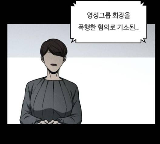 겟백 2 30 대물림 3 46