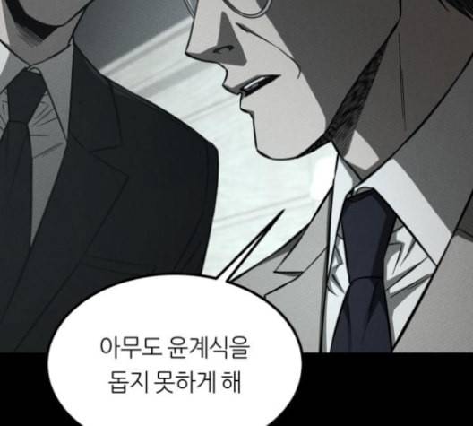 겟백 2 30 대물림 3 48