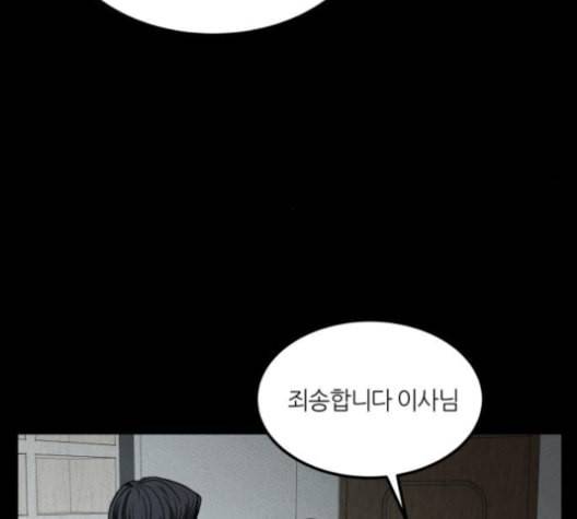 겟백 2 30 대물림 3 49