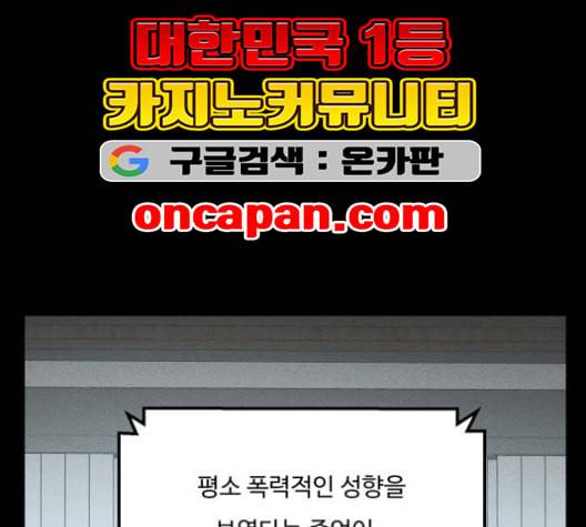 겟백 2 30 대물림 3 51