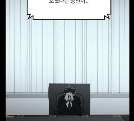 겟백 2 30 대물림 3 52