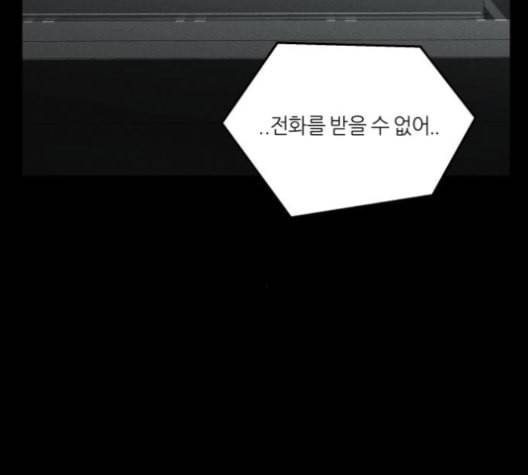 겟백 2 30 대물림 3 53