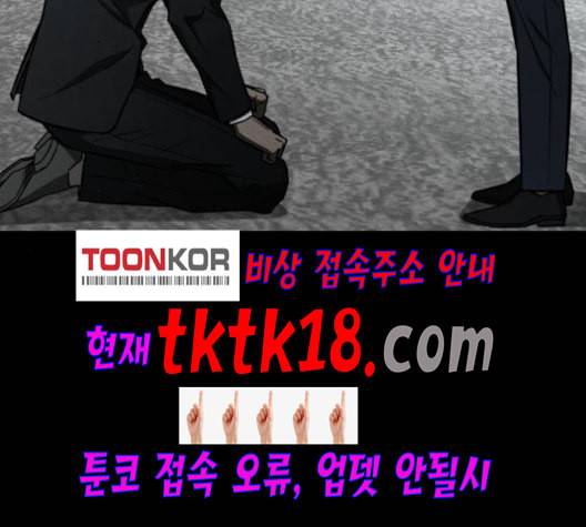 겟백 2 30 대물림 3 59