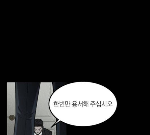겟백 2 30 대물림 3 60
