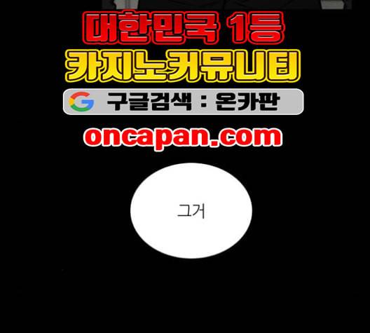 겟백 2 30 대물림 3 63