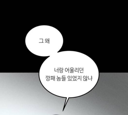겟백 2 30 대물림 3 64