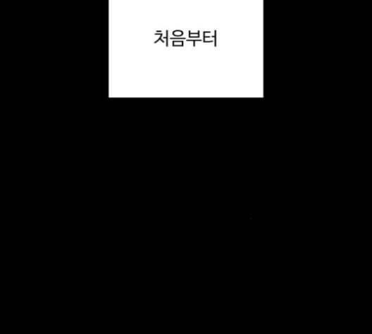 겟백 2 30 대물림 3 75