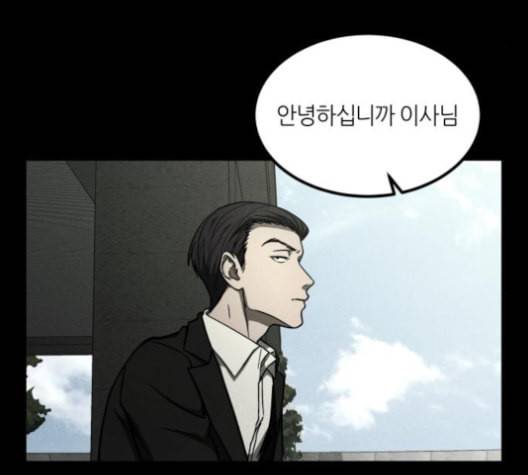 겟백 2 30 대물림 3 82