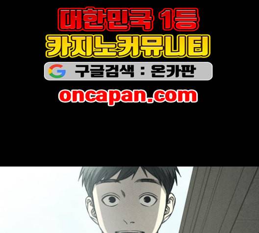 겟백 2 30 대물림 3 83