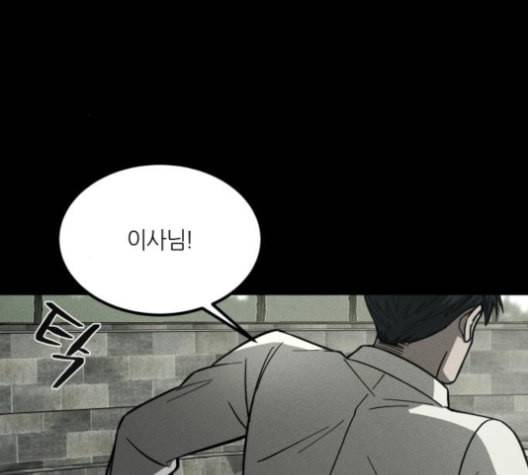 겟백 2 30 대물림 3 88