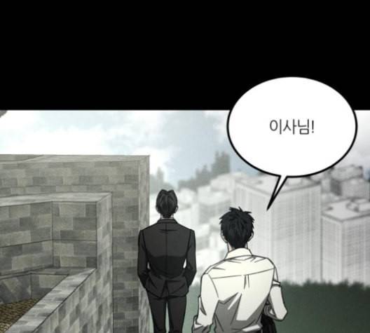 겟백 2 30 대물림 3 90