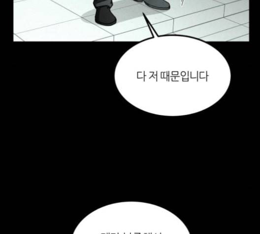 겟백 2 30 대물림 3 93