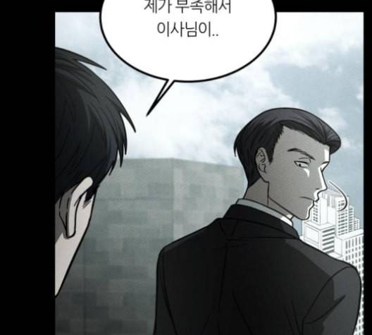 겟백 2 30 대물림 3 94
