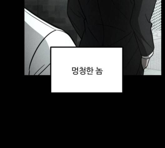 겟백 2 30 대물림 3 95
