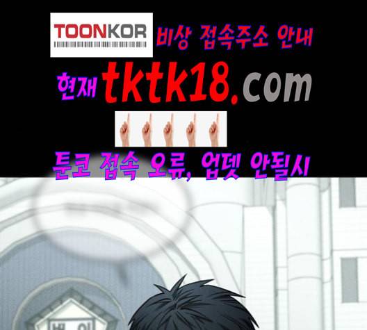 겟백 2 30 대물림 3 96