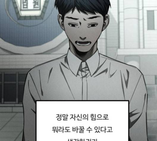 겟백 2 30 대물림 3 97