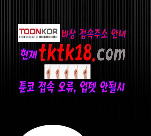 겟백 2 30 대물림 3 115