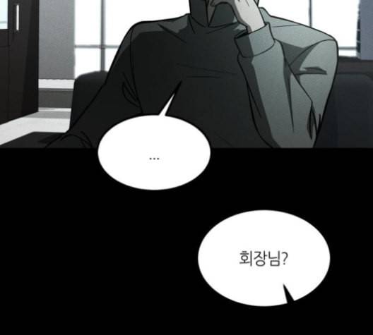 겟백 2 30 대물림 3 118