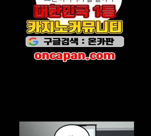 겟백 2 30 대물림 3 124
