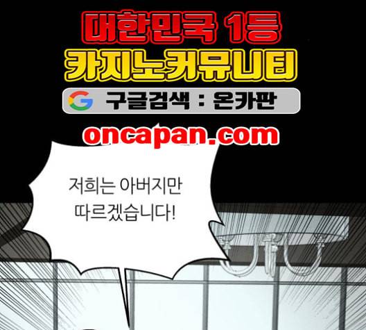 겟백 2 30 대물림 3 126