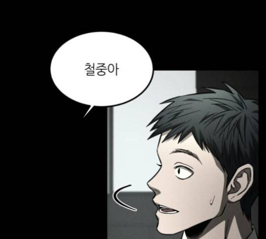 겟백 2 30 대물림 3 129