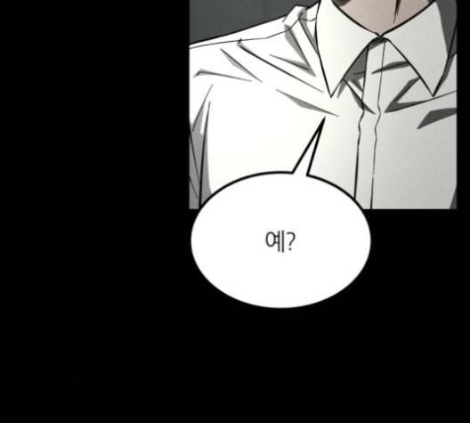 겟백 2 30 대물림 3 130