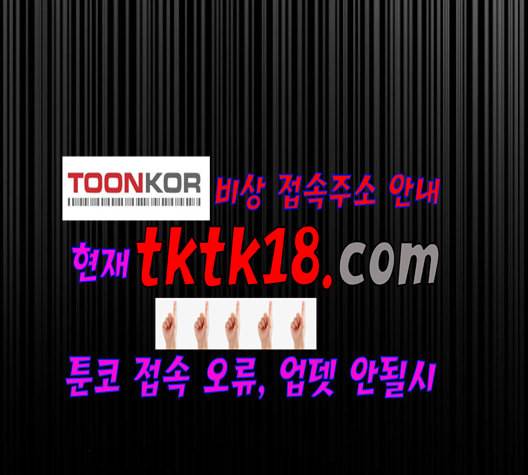겟백 2 30 대물림 3 134