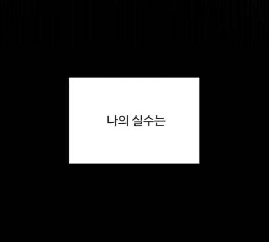 겟백 2 30 대물림 3 135