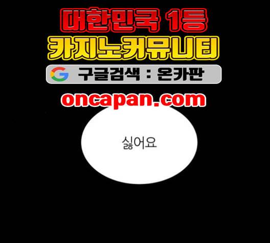 겟백 2 30 대물림 3 145