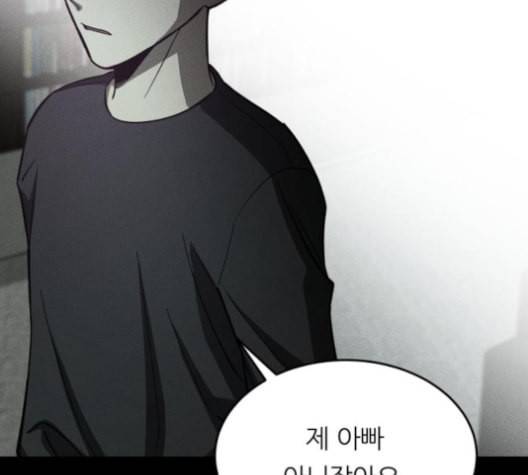 겟백 2 30 대물림 3 147