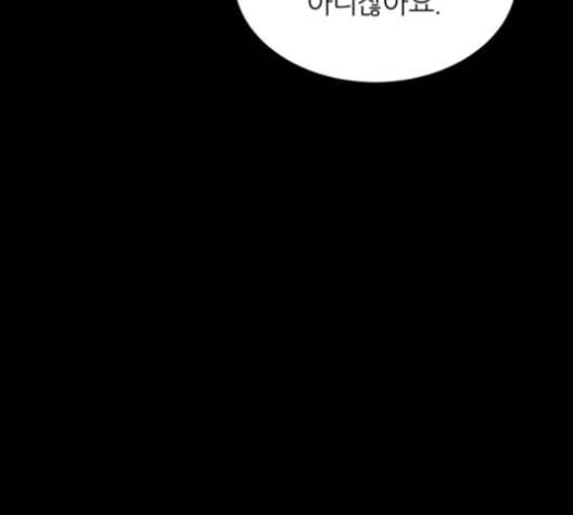 겟백 2 30 대물림 3 148