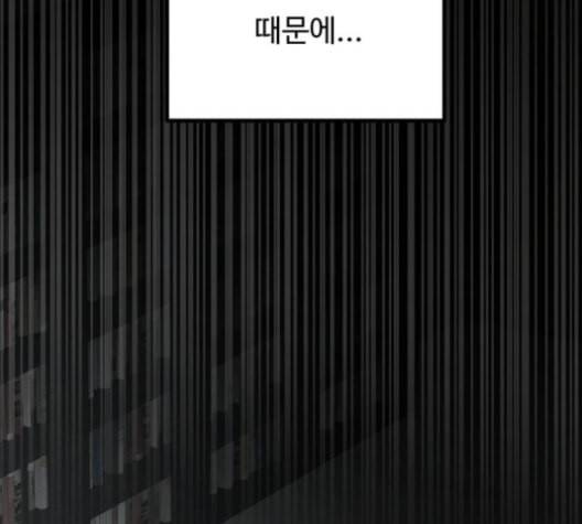 겟백 2 30 대물림 3 152