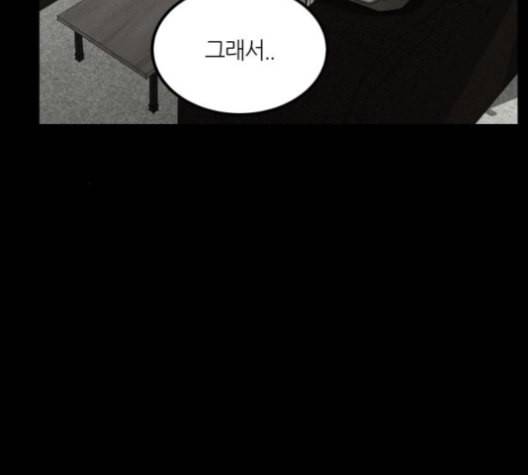 겟백 2 30 대물림 3 164