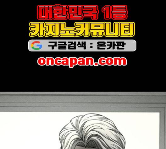 겟백 2 30 대물림 3 168