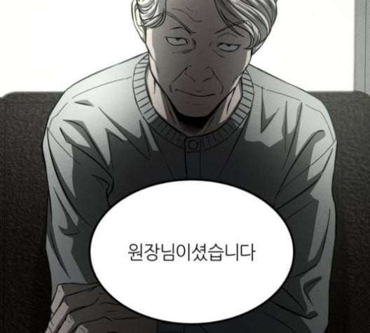 겟백 2 30 대물림 3 169