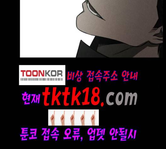 겟백 2 30 대물림 3 173