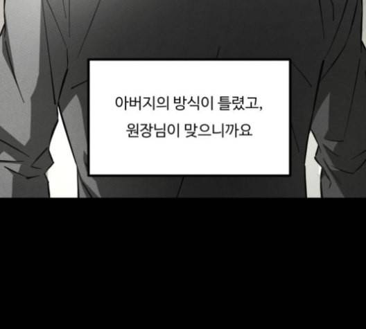 겟백 2 30 대물림 3 180