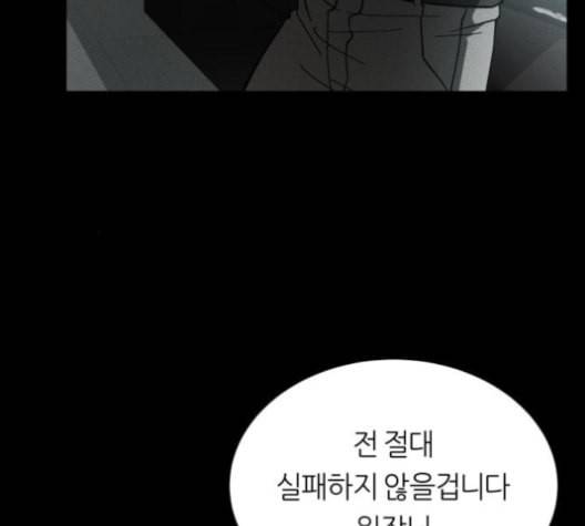 겟백 2 30 대물림 3 184