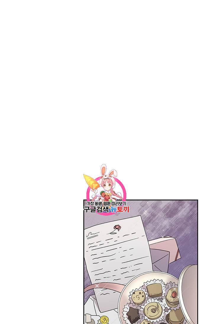까마귀 우는 밤 9화 1