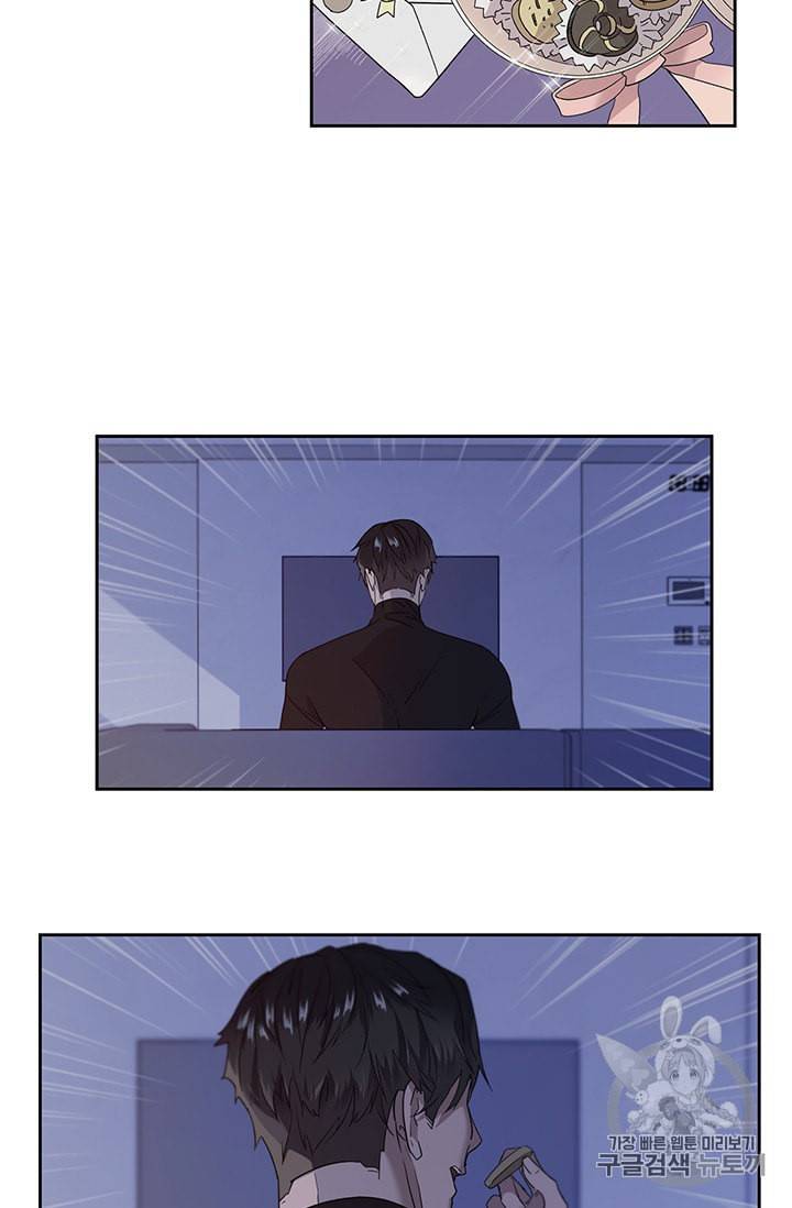 까마귀 우는 밤 9화 2