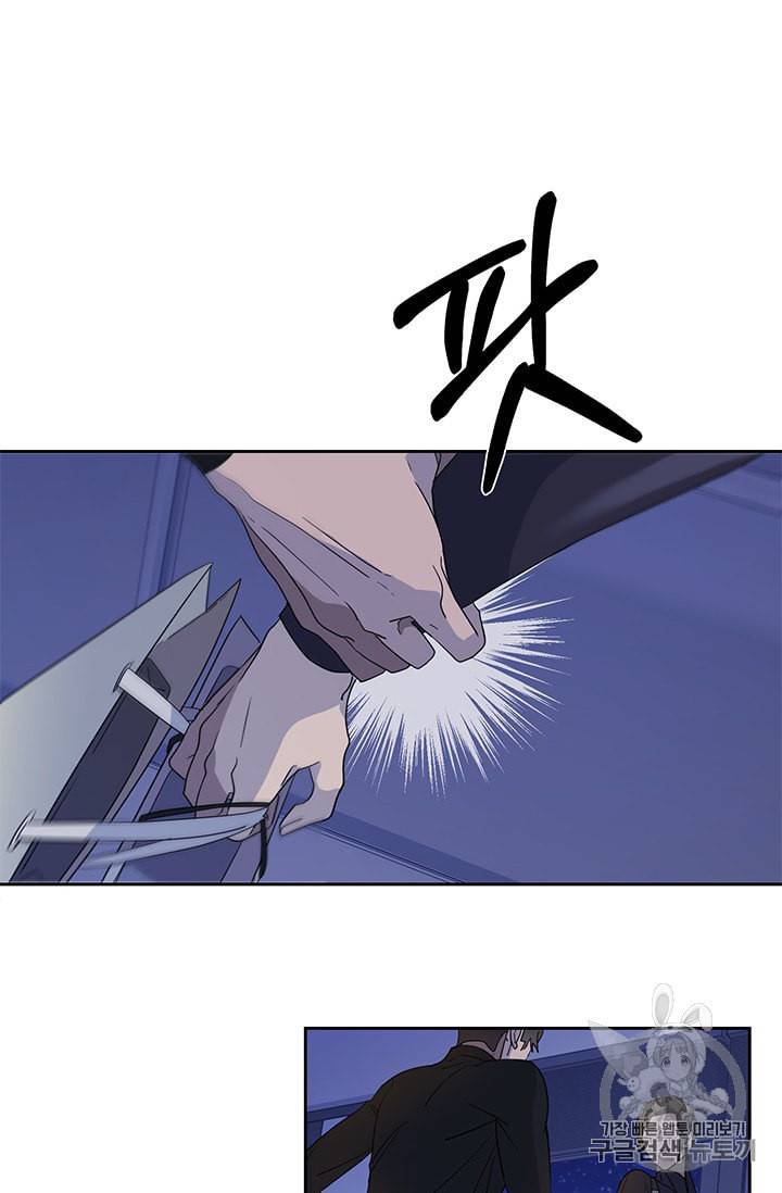 까마귀 우는 밤 9화 12