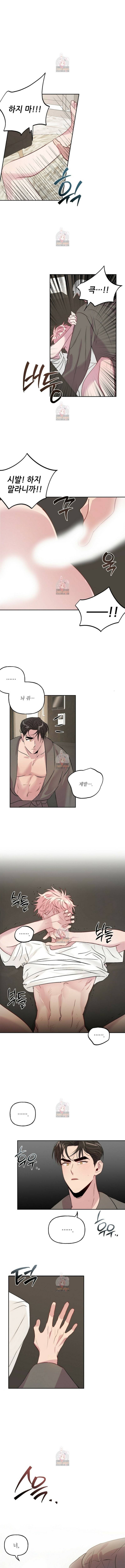 미친놈 종합세트 13화 1
