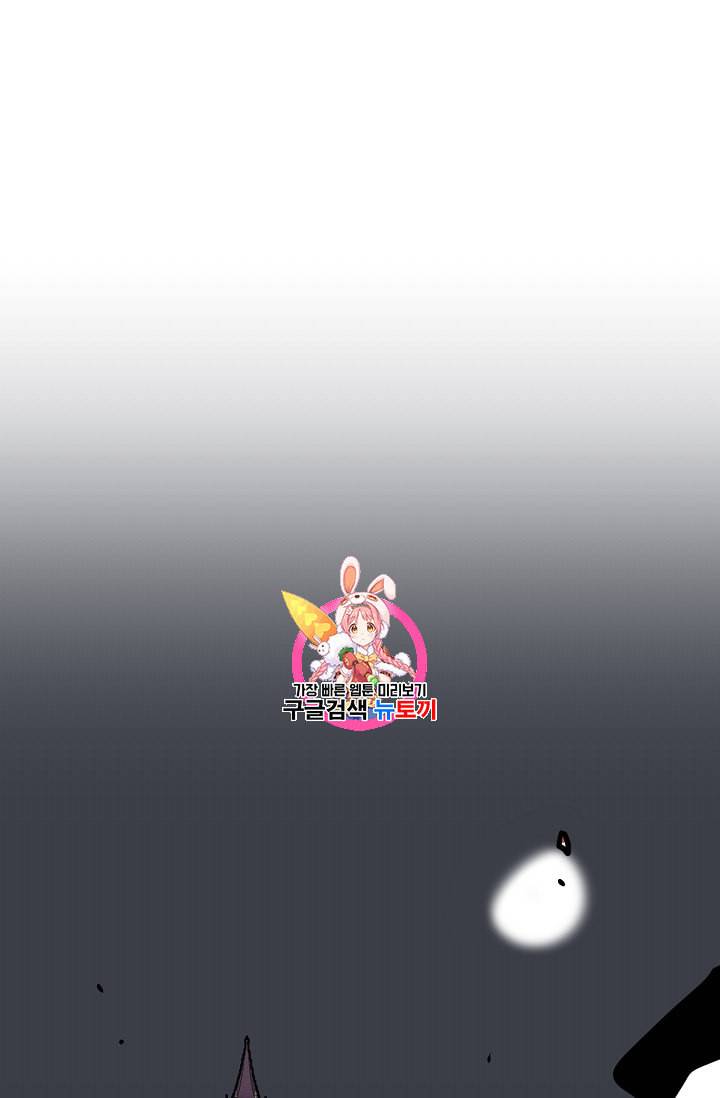 카르세아린 12화 1