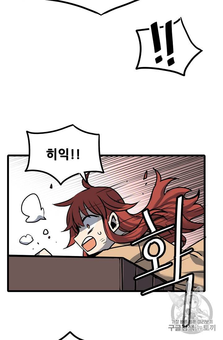 카르세아린 12화 5