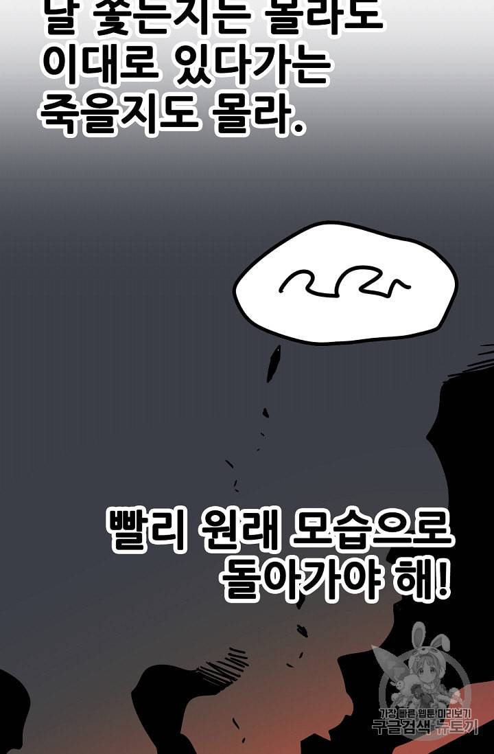카르세아린 12화 10