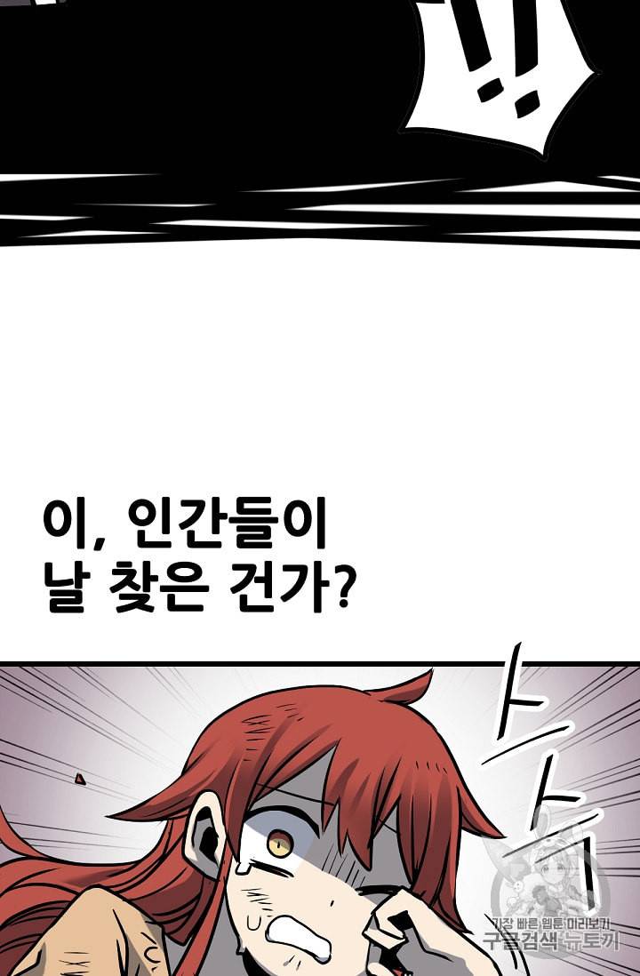 카르세아린 12화 15