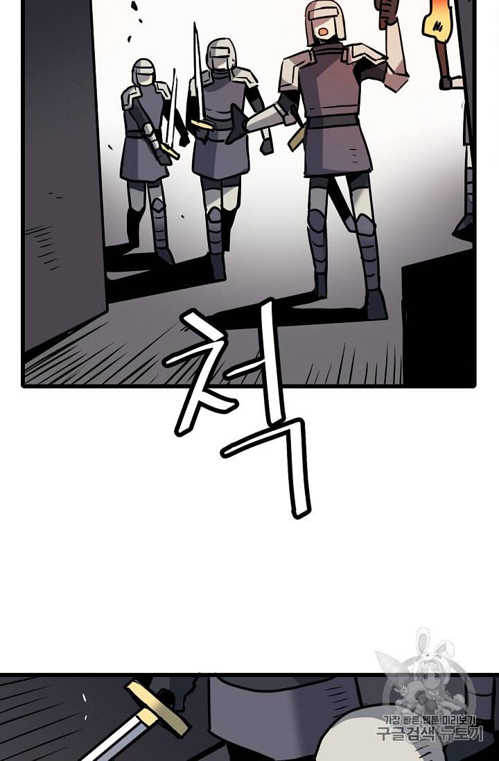 카르세아린 12화 20